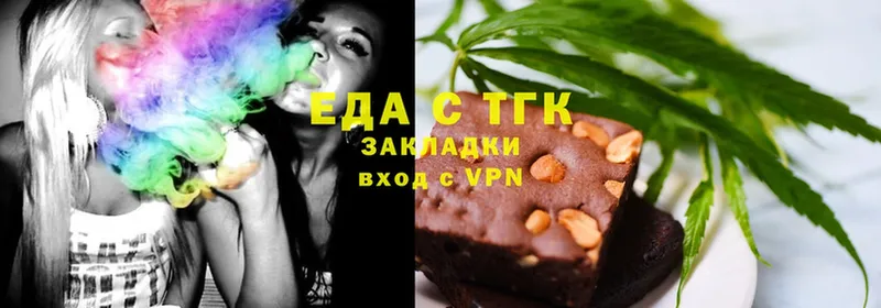 Canna-Cookies марихуана Новосиль