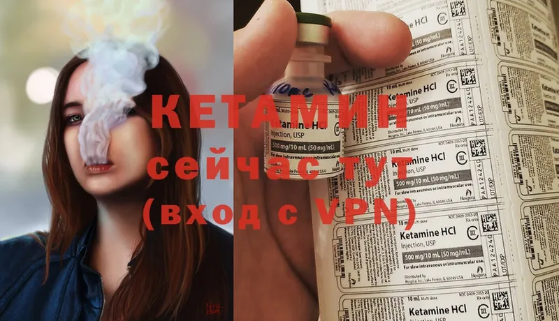 КЕТАМИН ketamine  mega ССЫЛКА  Новосиль 